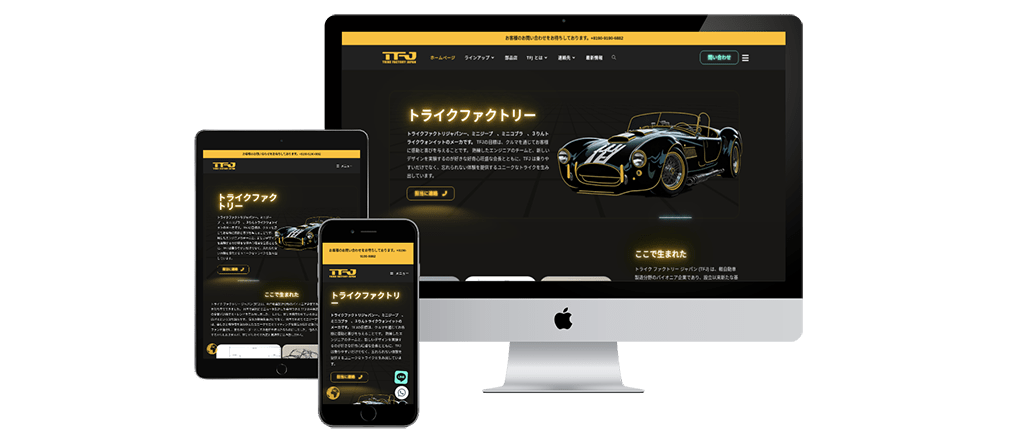 طراحی سایت برای فروشندگان خودرو